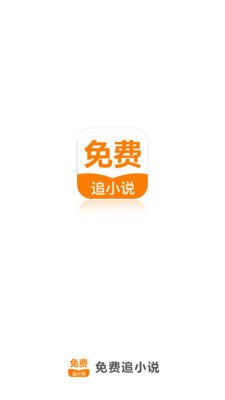 快三平台app